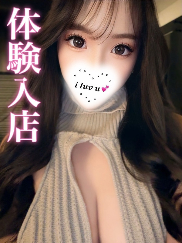 (Rii/Rii/りい)サムネイル写真