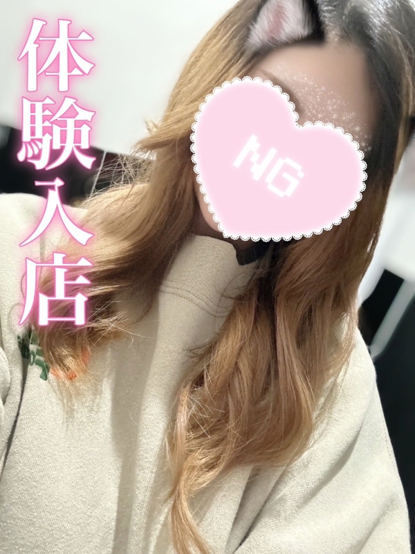 (かずは)サムネイル写真
