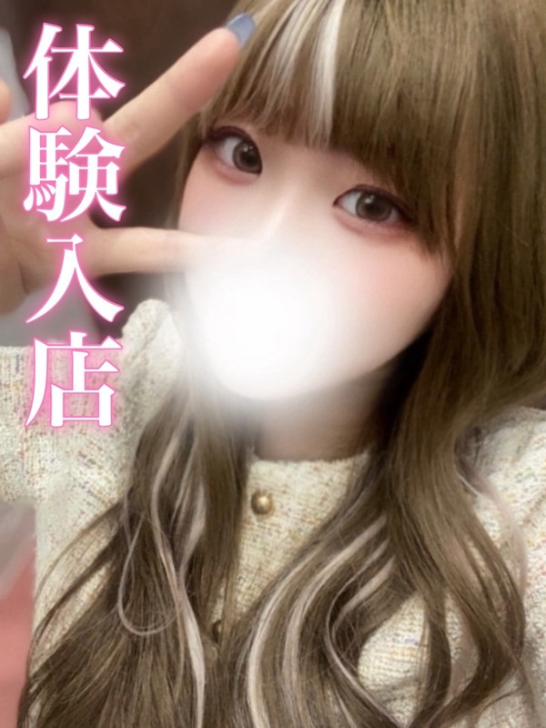 (いおり)サムネイル写真