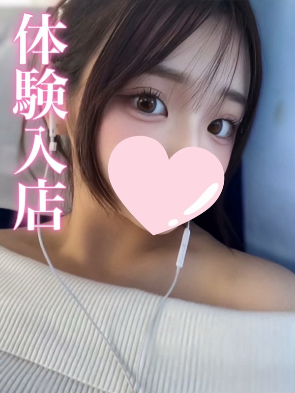 あやな