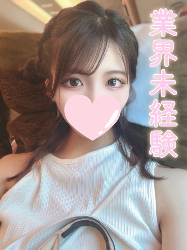 るりな
