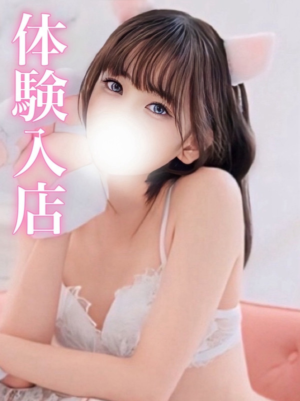 (aru/ある)サムネイル写真