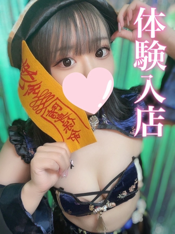 らて