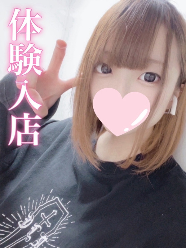 (ろな)サムネイル写真