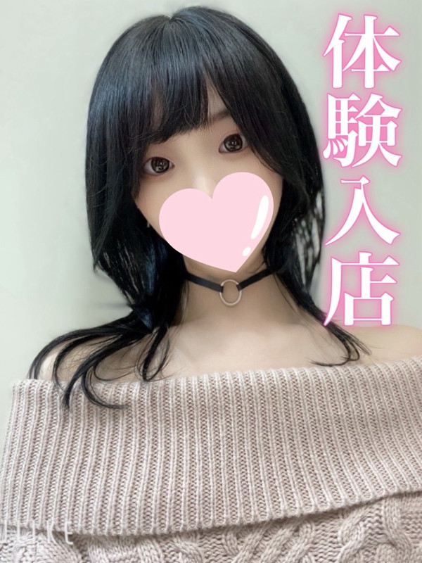 はるか