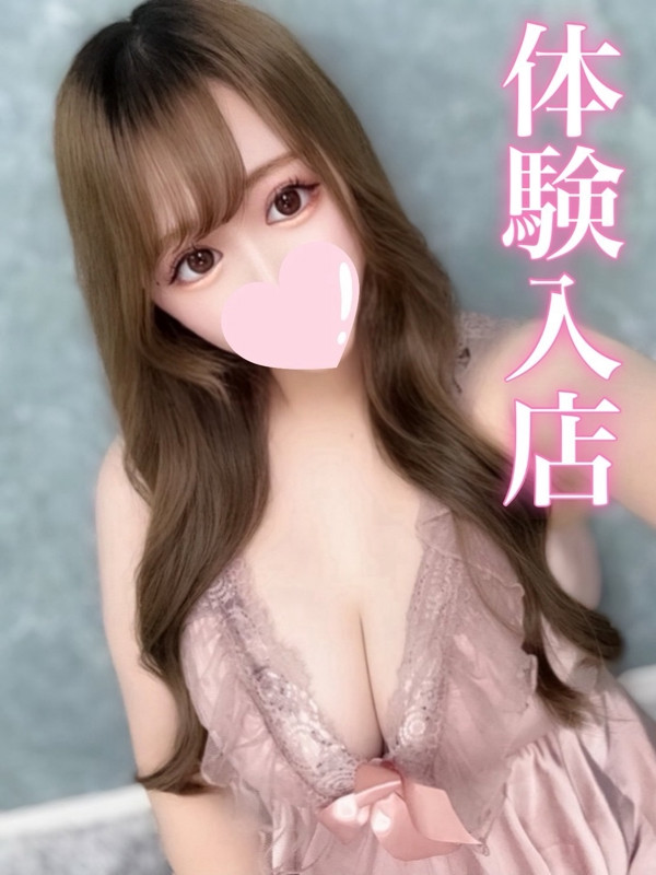 (かいら)サムネイル写真