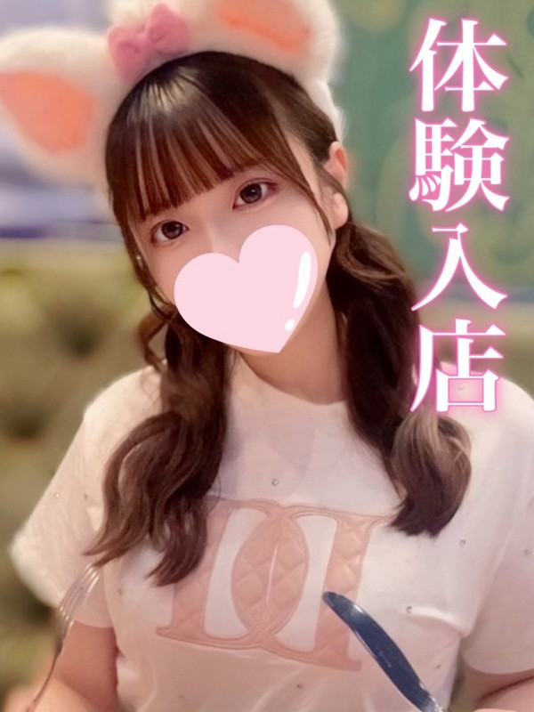 (うさ)サムネイル写真