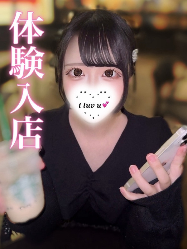 (Cure/きゅあ)サムネイル写真