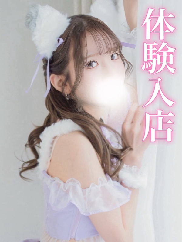 (ramune/Ramune/らむね)サムネイル写真