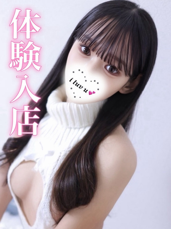 (ゆな)サムネイル写真