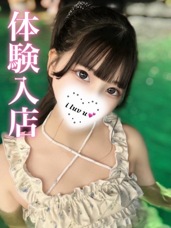 (ゆら)サムネイル写真