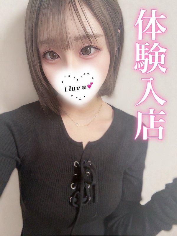 (れおな)サムネイル写真