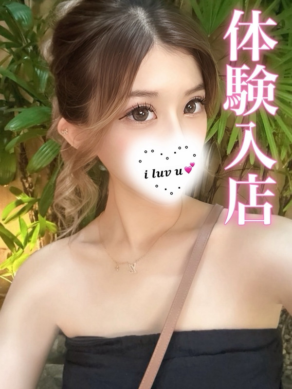 (Mizuna/みずな)サムネイル写真