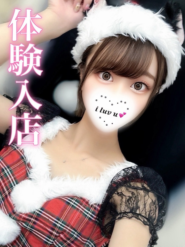 (そらね)サムネイル写真