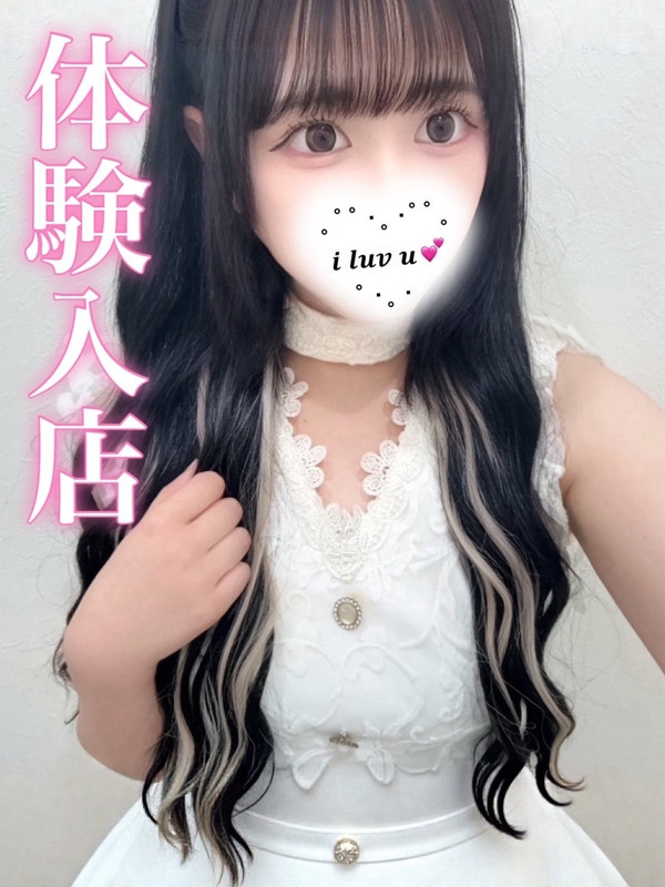 (Karin/かりん)サムネイル写真