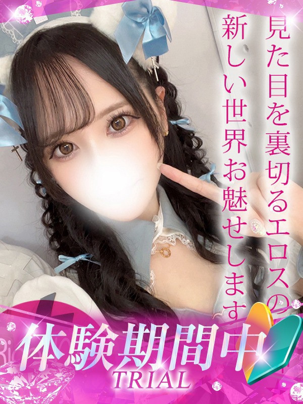 (Rko/Riko/りこ)サムネイル写真