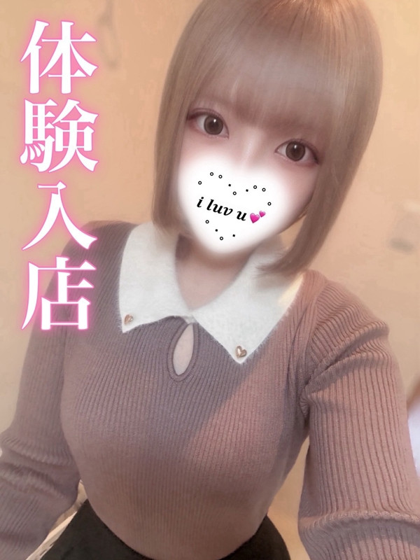 (Yuzu/ゆず)サムネイル写真