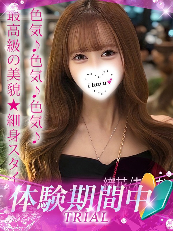 (Orika/織花/おりか)サムネイル写真