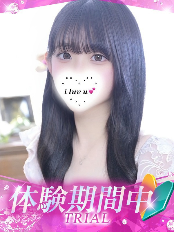 (こはる)サムネイル写真