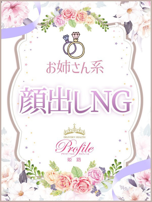 (てんてん)サムネイル写真