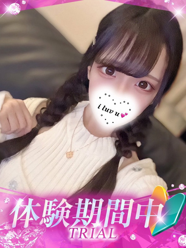 (ふわる)サムネイル写真