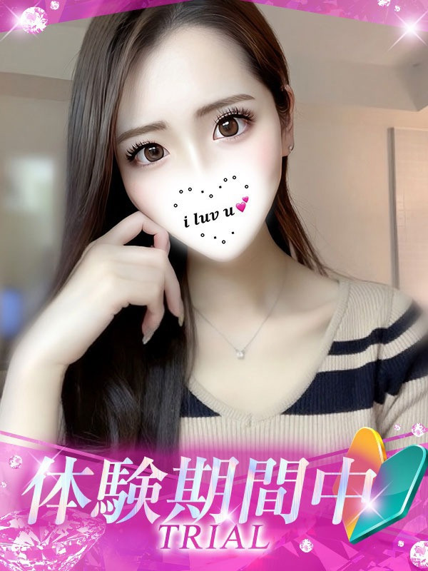 (しゅうか)サムネイル写真