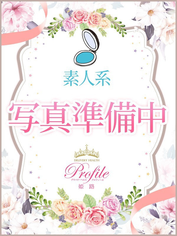 (Saki/さき)サムネイル写真