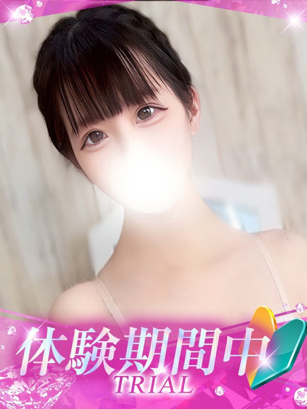 (める)サムネイル写真