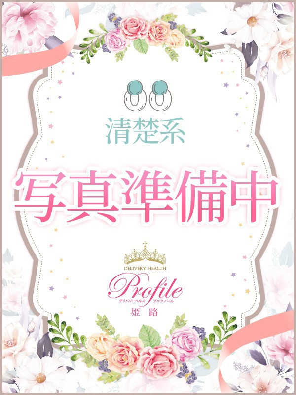 (Miko/みこ)サムネイル写真