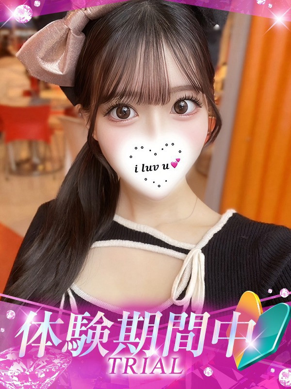 (Karen/かれん)サムネイル写真