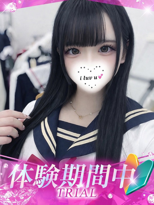 (くれあ)サムネイル写真