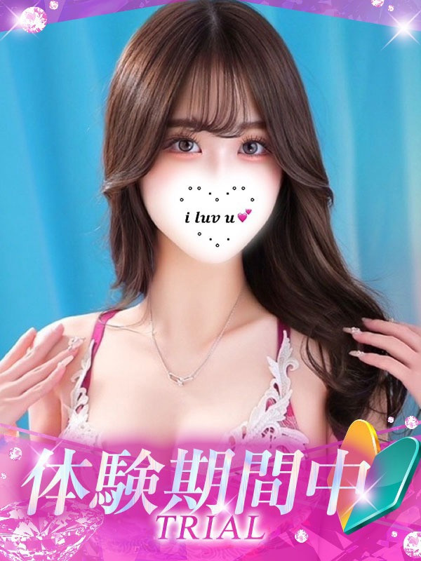 (Seren/せれん)サムネイル写真