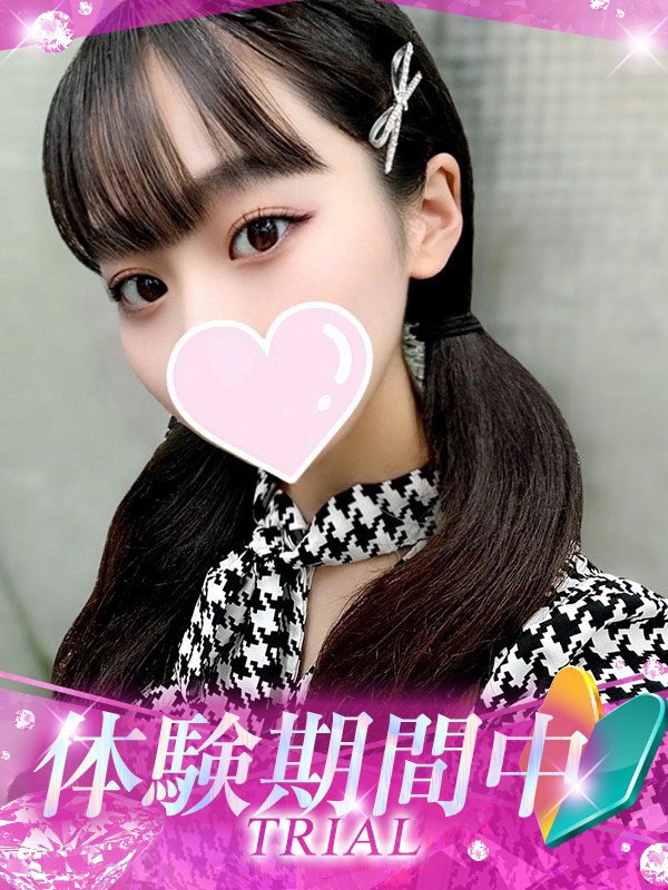 (おふう)サムネイル写真