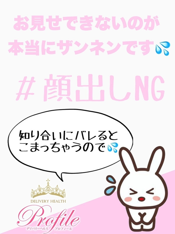 (Raika/らいか)サムネイル写真