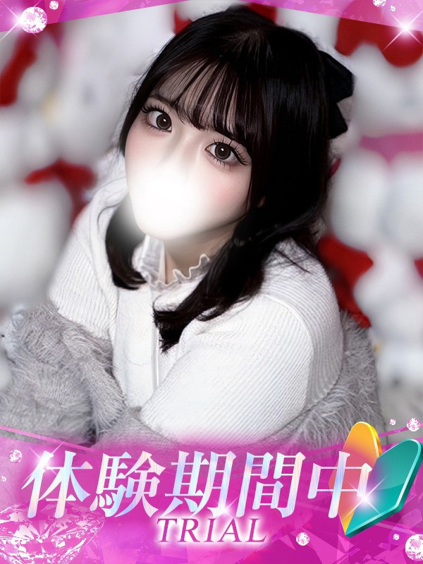 (えみる)サムネイル写真