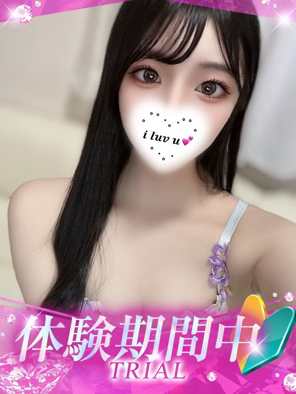 (Serina/せりな)サムネイル写真
