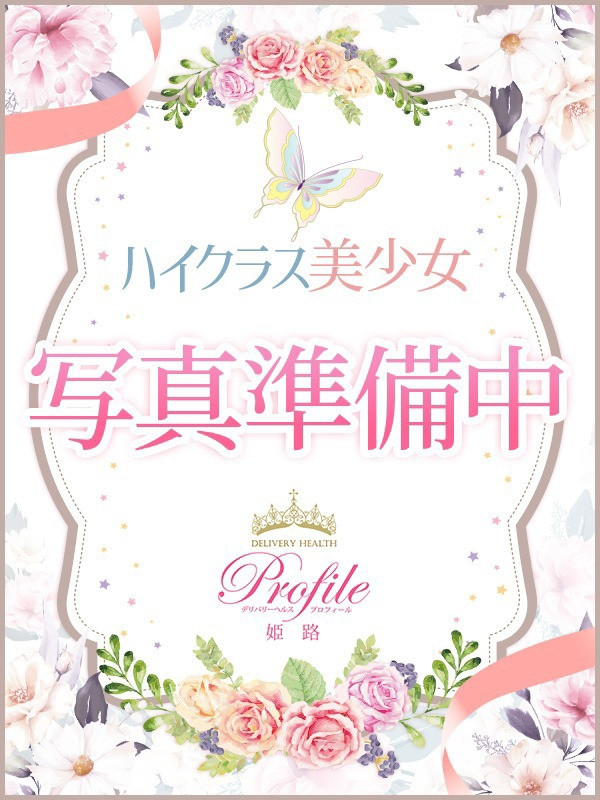 (Chihaya/Chihaya/ちはや)サムネイル写真