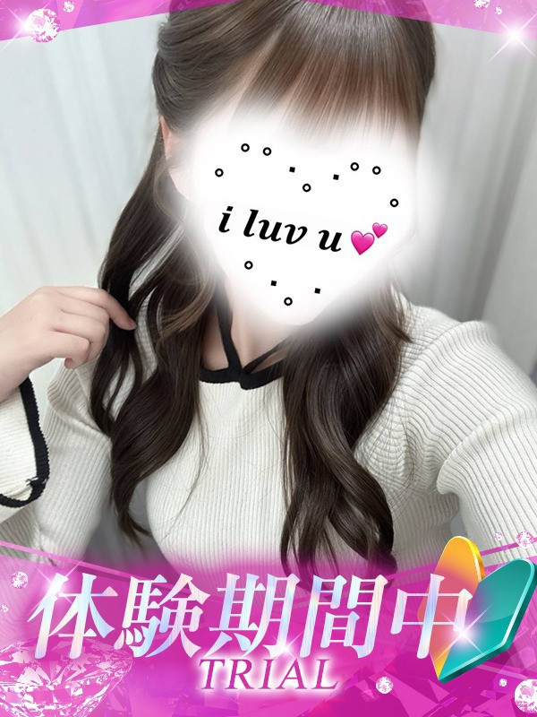 (かりん)サムネイル写真