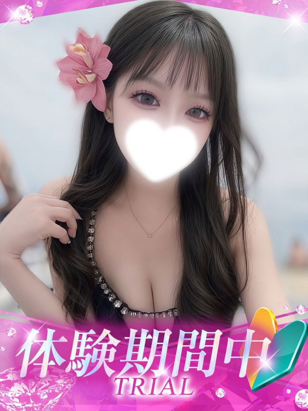 (ゆあん)サムネイル写真