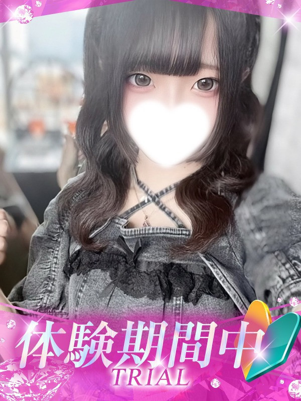 (Nemu/ねむ)サムネイル写真