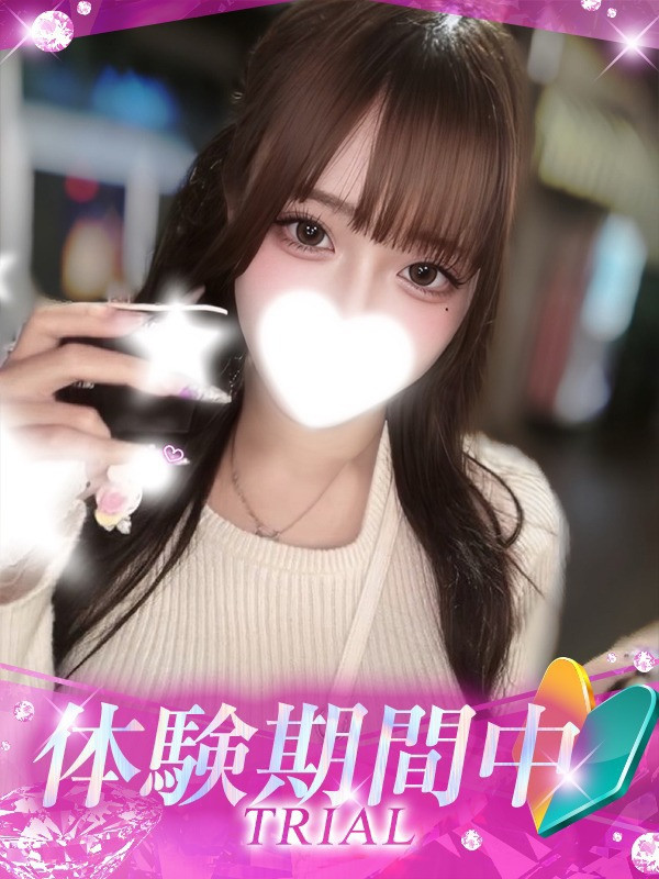 (Yuaru/ゆある)サムネイル写真