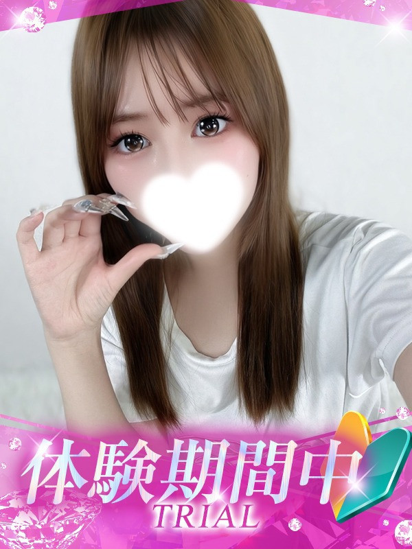 (いぶ)サムネイル写真