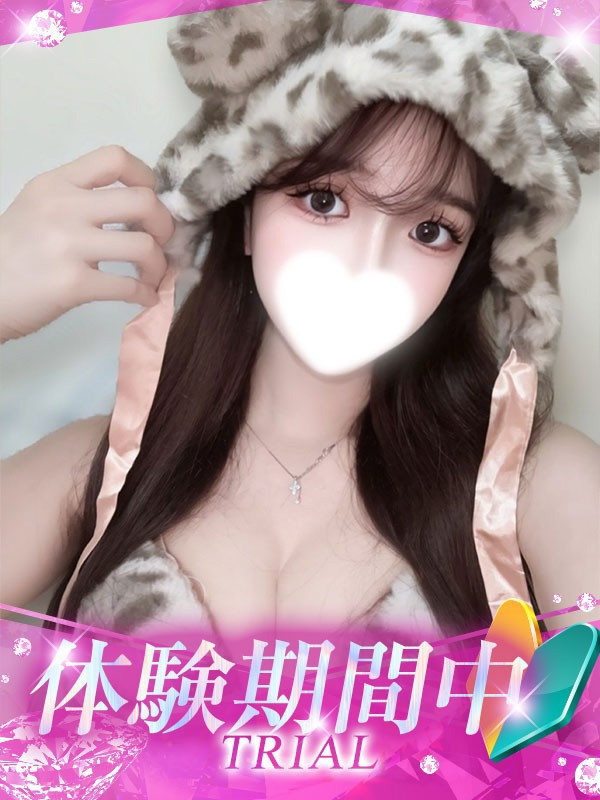 (けいあ)サムネイル写真